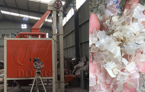 One set plastic silicon rubber separation machine was successfully installed in Australia